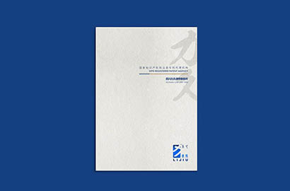 环江产品画册设计：以用户为中心，解锁产品的价值密码